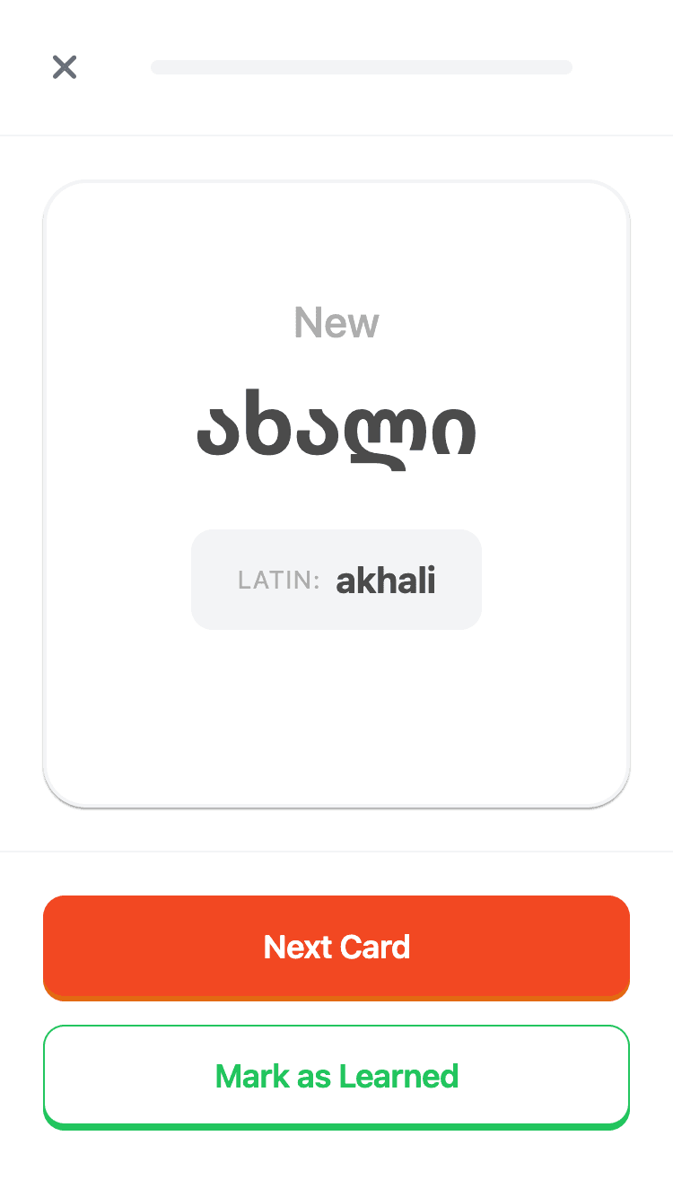 Learning Georgian with flashcards